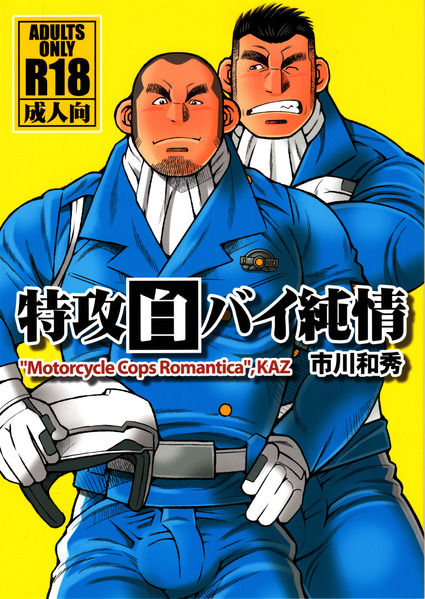 thumbnail image