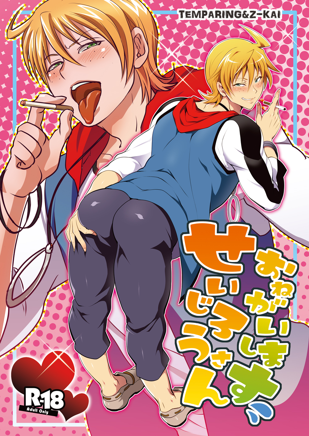 thumbnail image