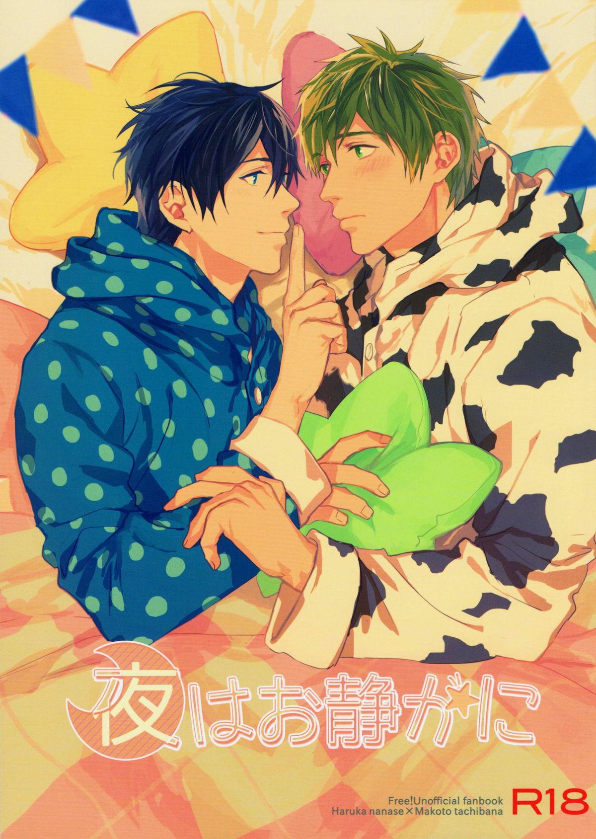 thumbnail image