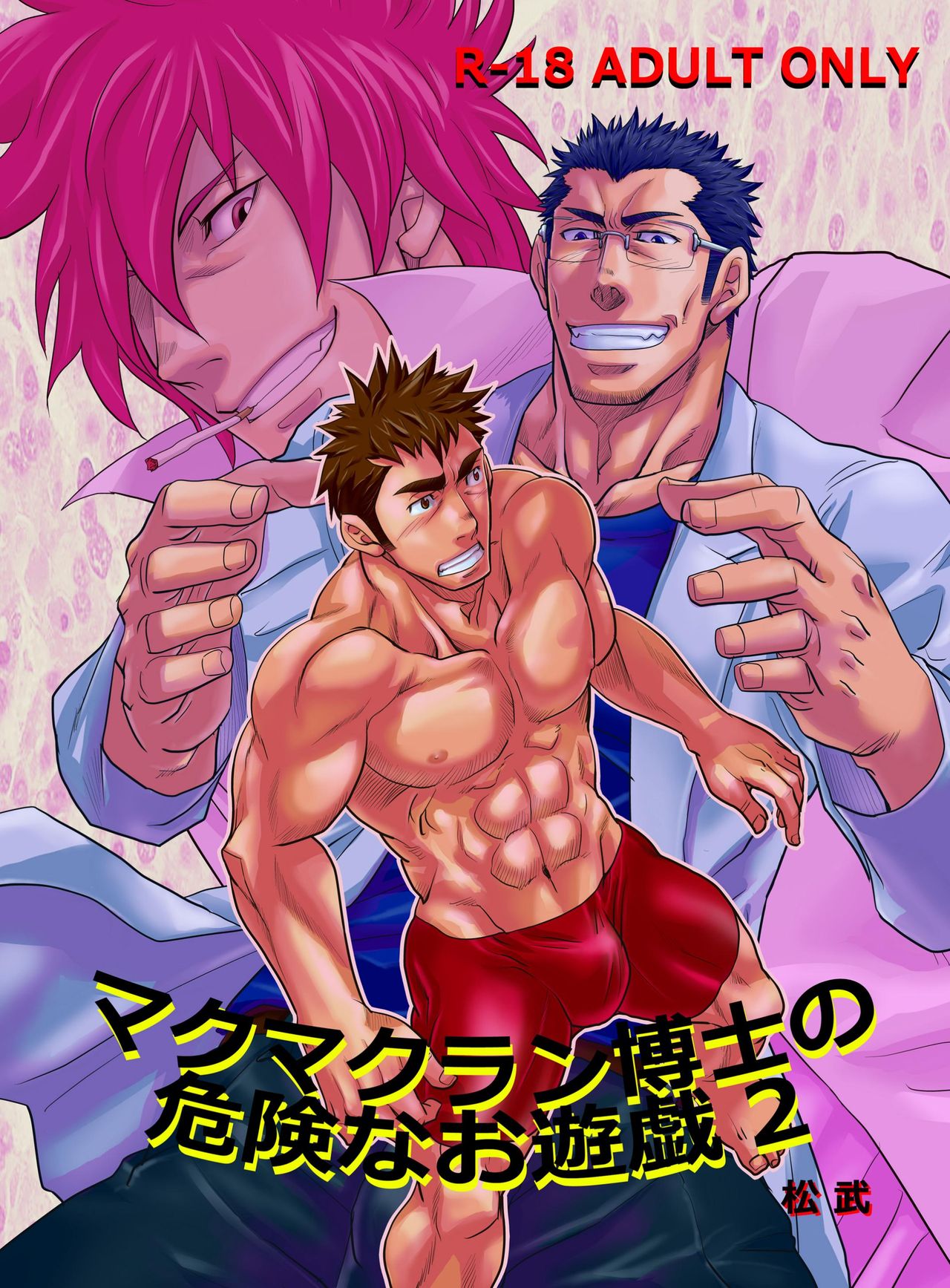 thumbnail image