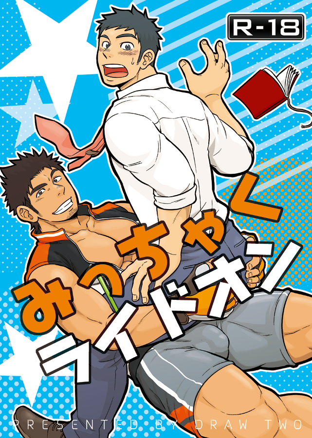 thumbnail image