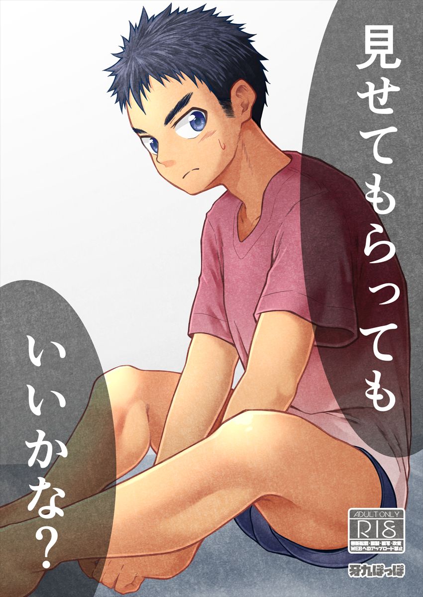 thumbnail image