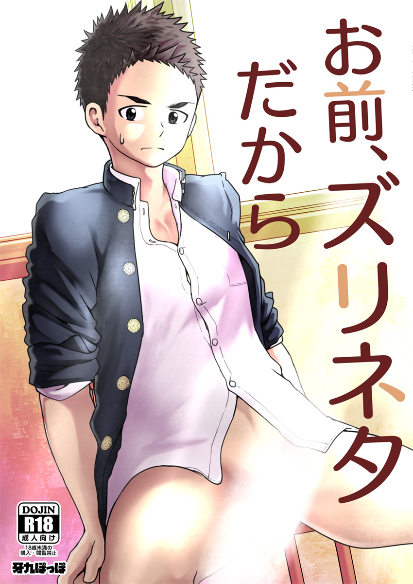 thumbnail image