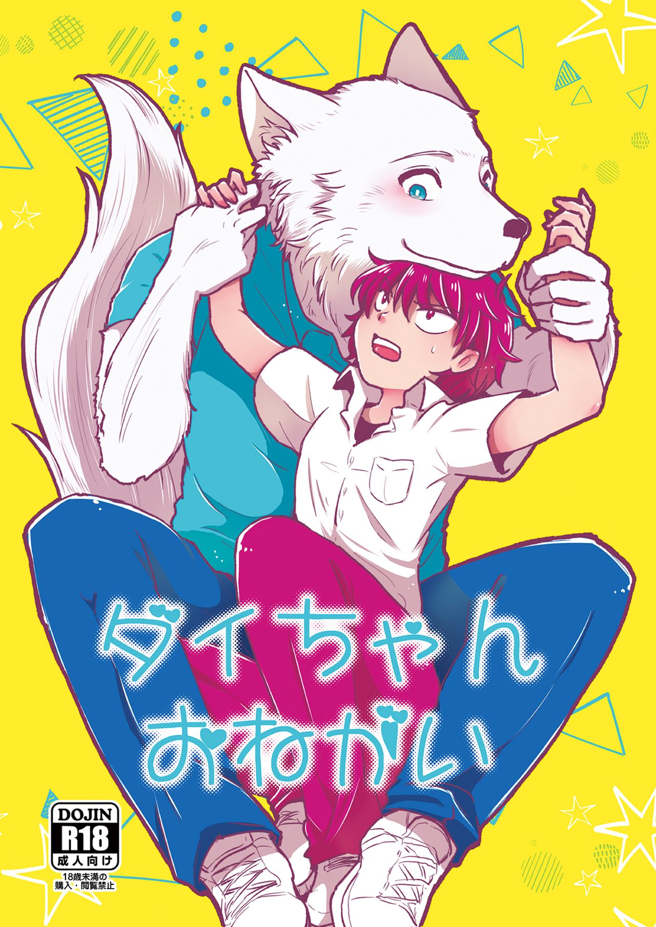 thumbnail image