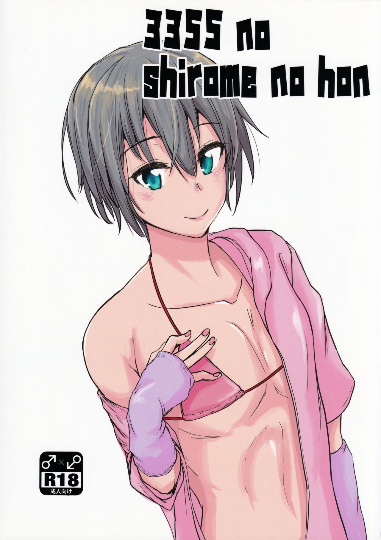 thumbnail image