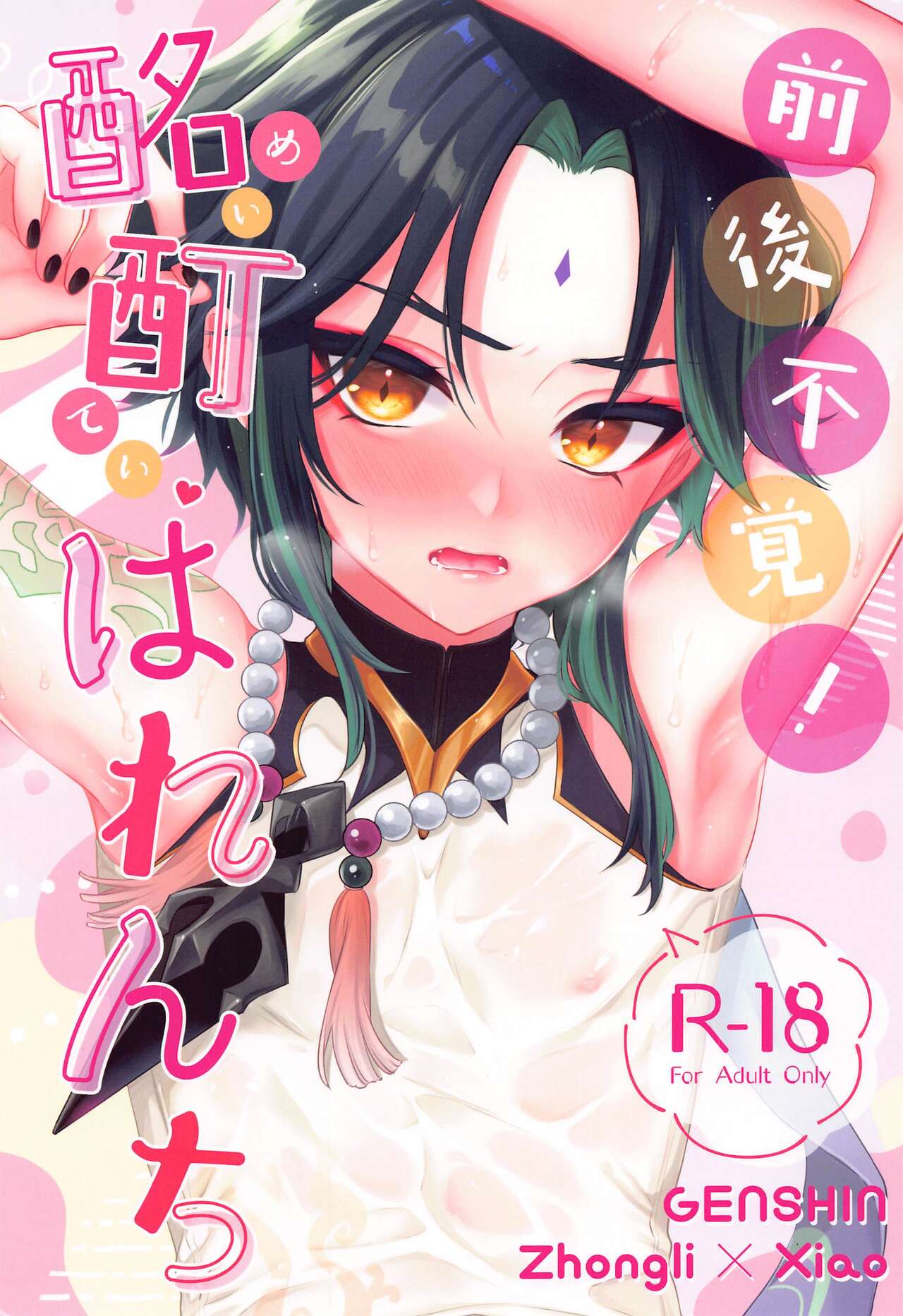 thumbnail image