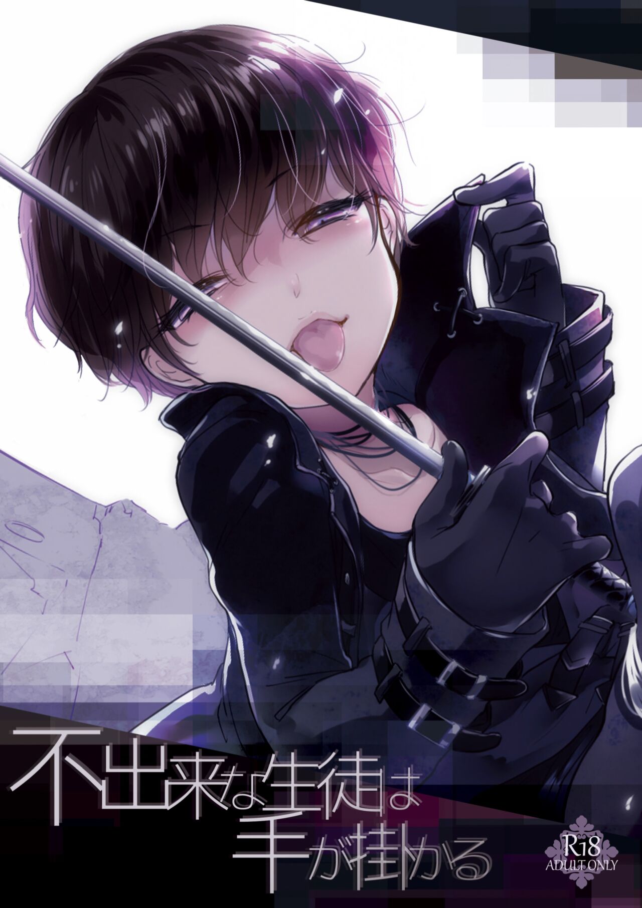 thumbnail image
