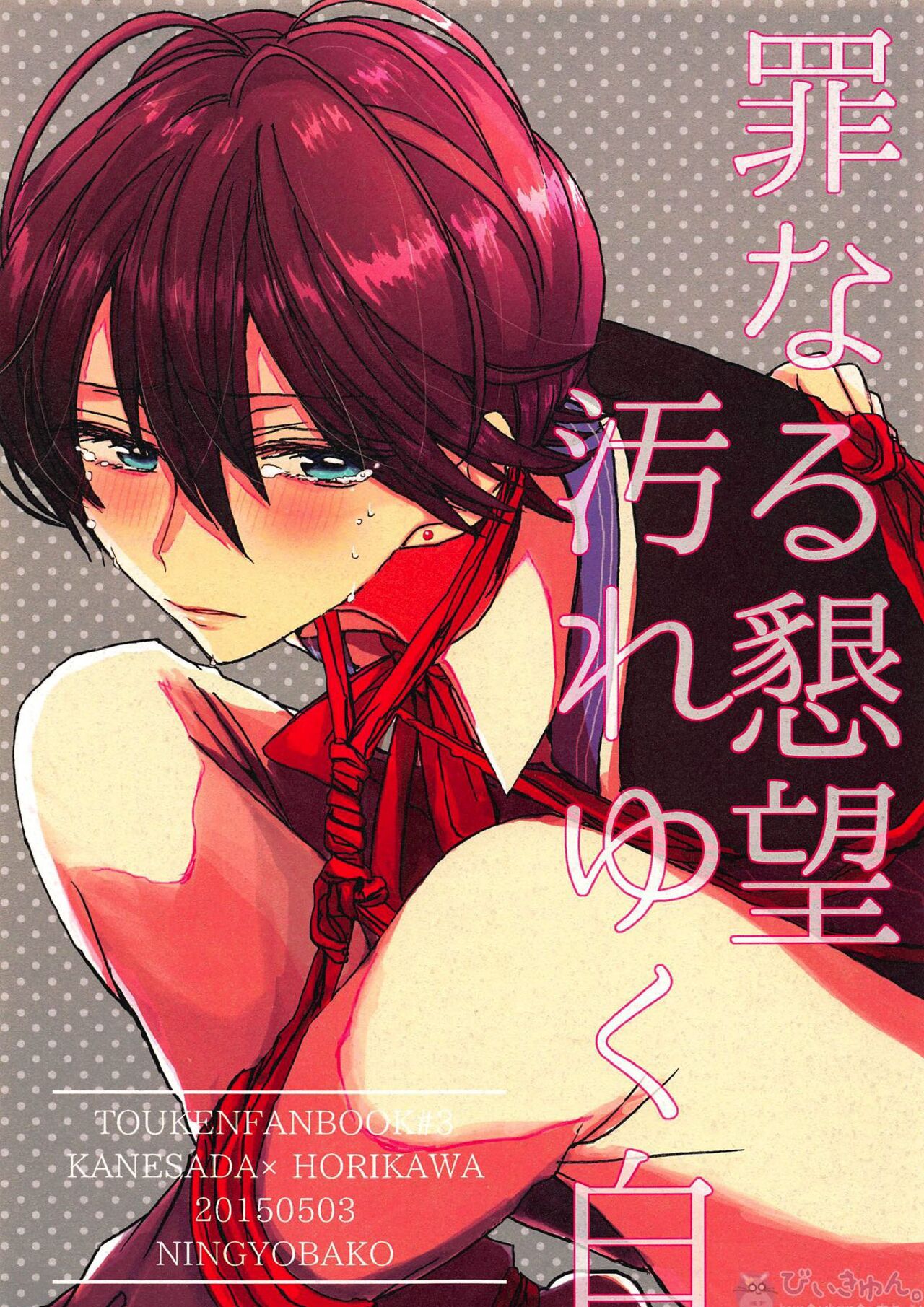thumbnail image