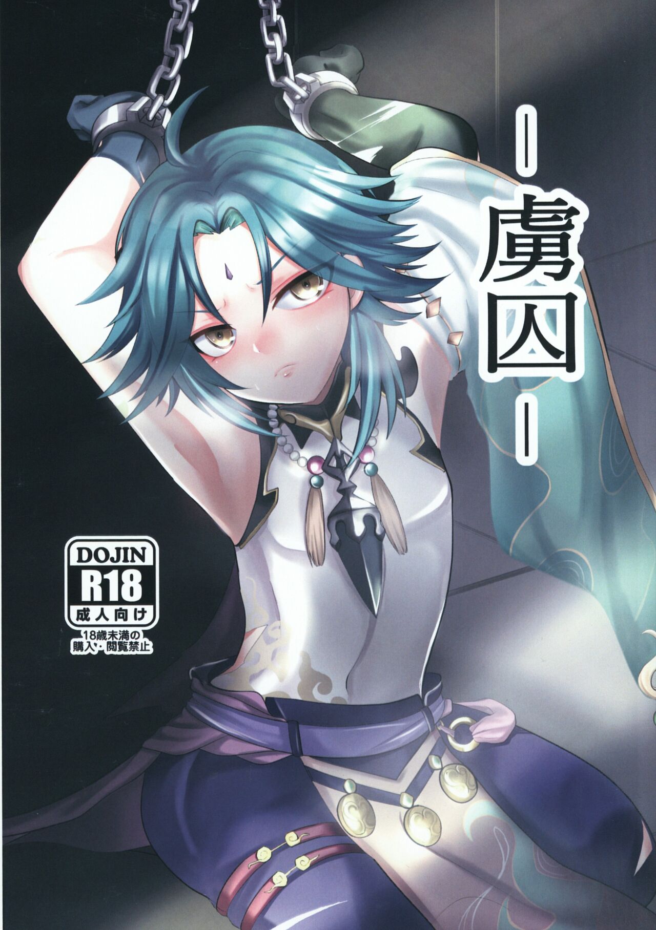thumbnail image