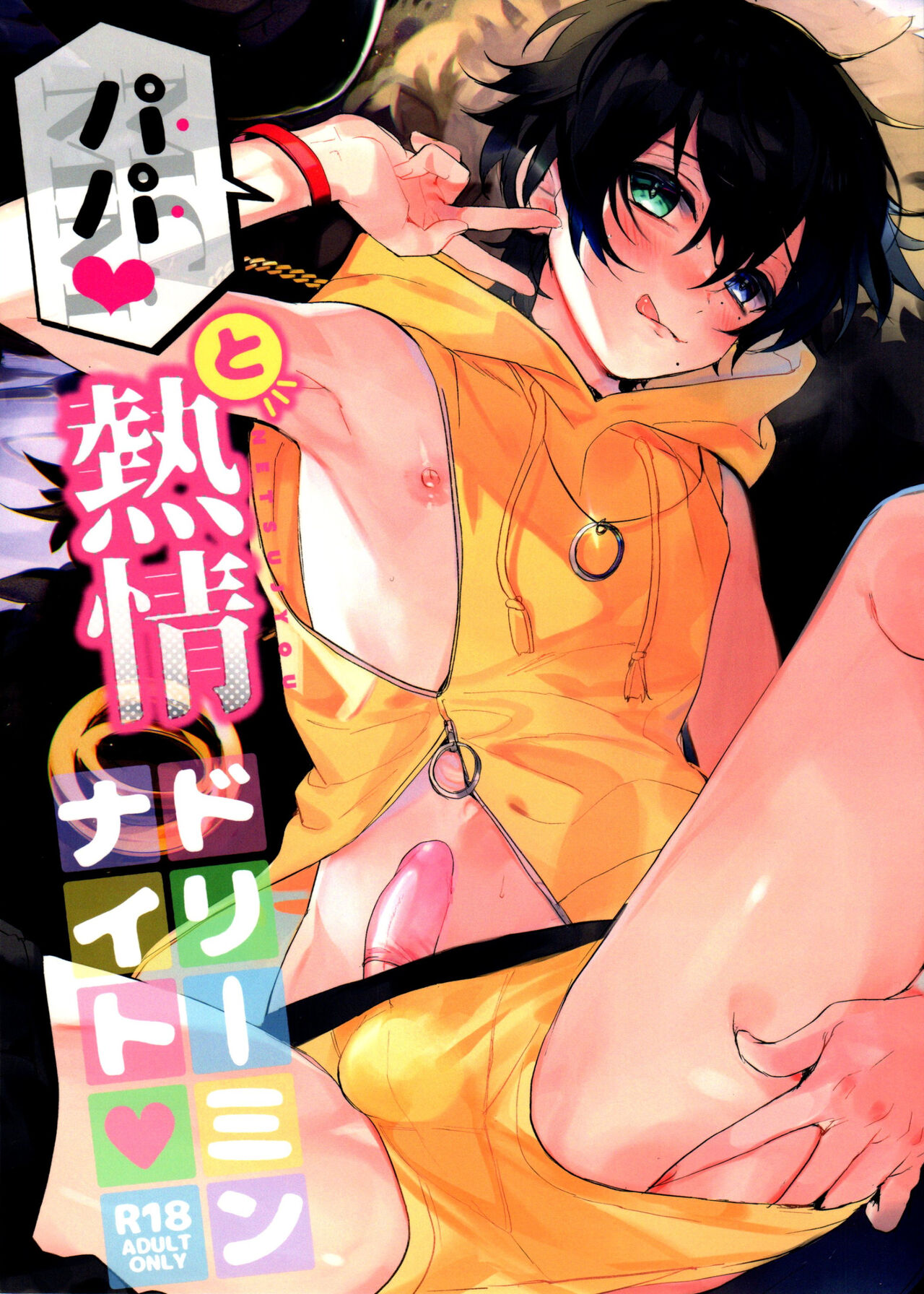 thumbnail image