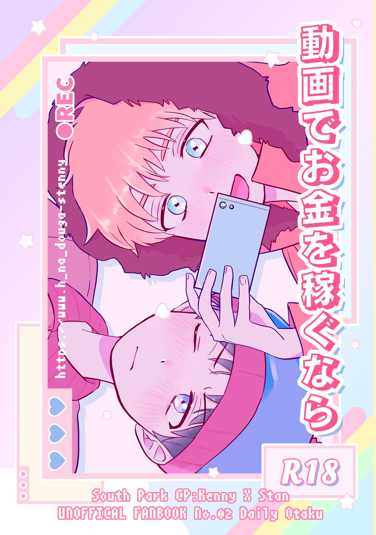 thumbnail image